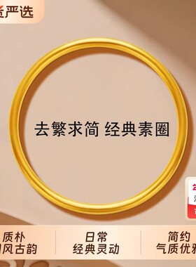 铜合金手镯古法传承素圈手镯女