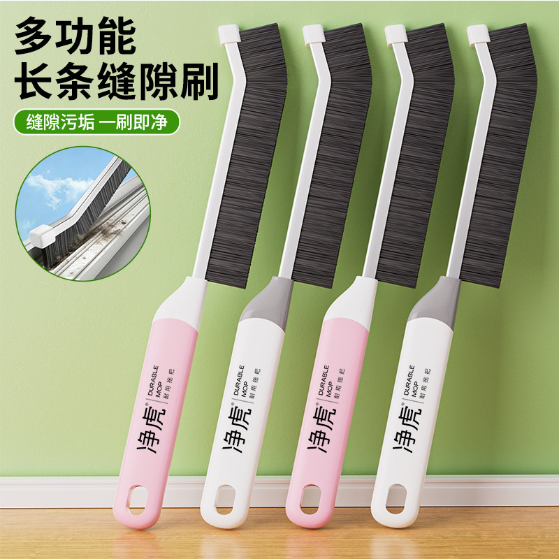 缝隙刷多功能无死角缝隙清洁刷窗户凹槽窄细缝边角长条小刷子硬毛