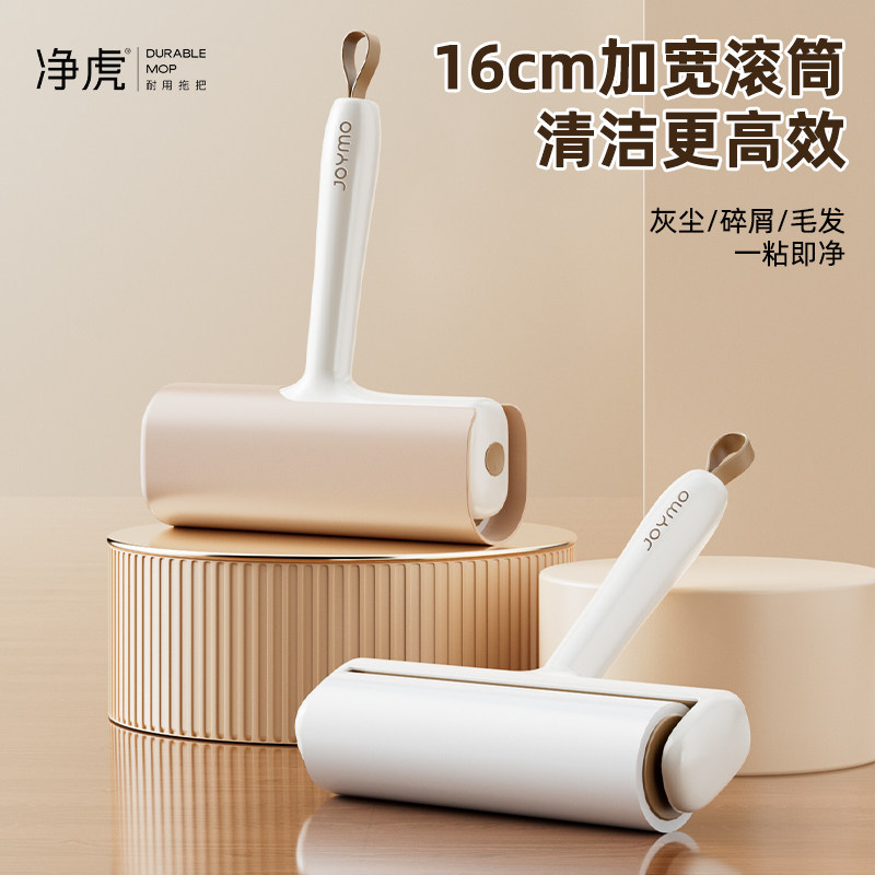 粘毛器滚筒可撕式粘毛替换卷纸去毛刷强力神器滚刷粘毛器衣服清理