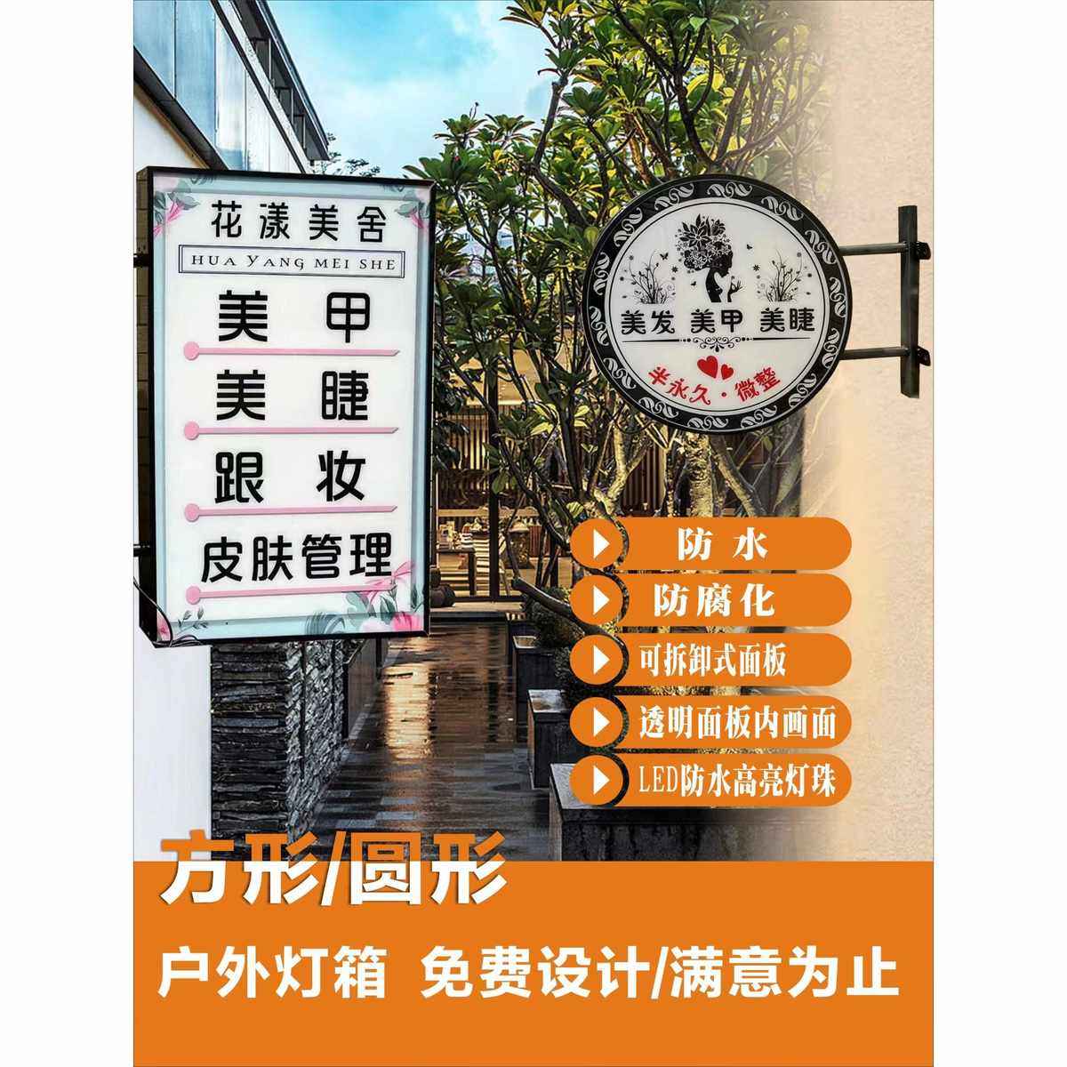 欧式简约铁艺户外防水双面吊挂平面圆形灯箱挂墙式广告牌侧招牌定,商业/办公家具,灯箱,淘宝优惠券,粉丝福利购,淘宝优惠卷