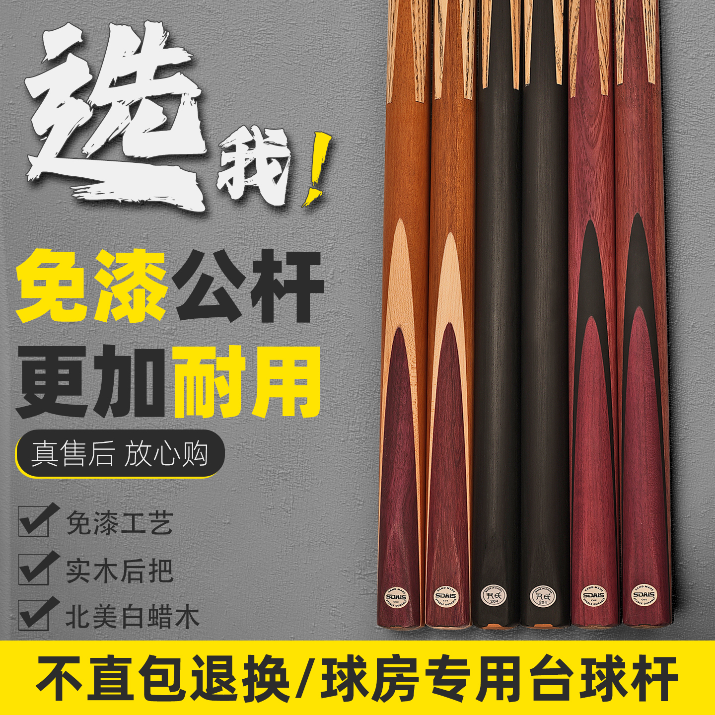 官方正品 假一罚十