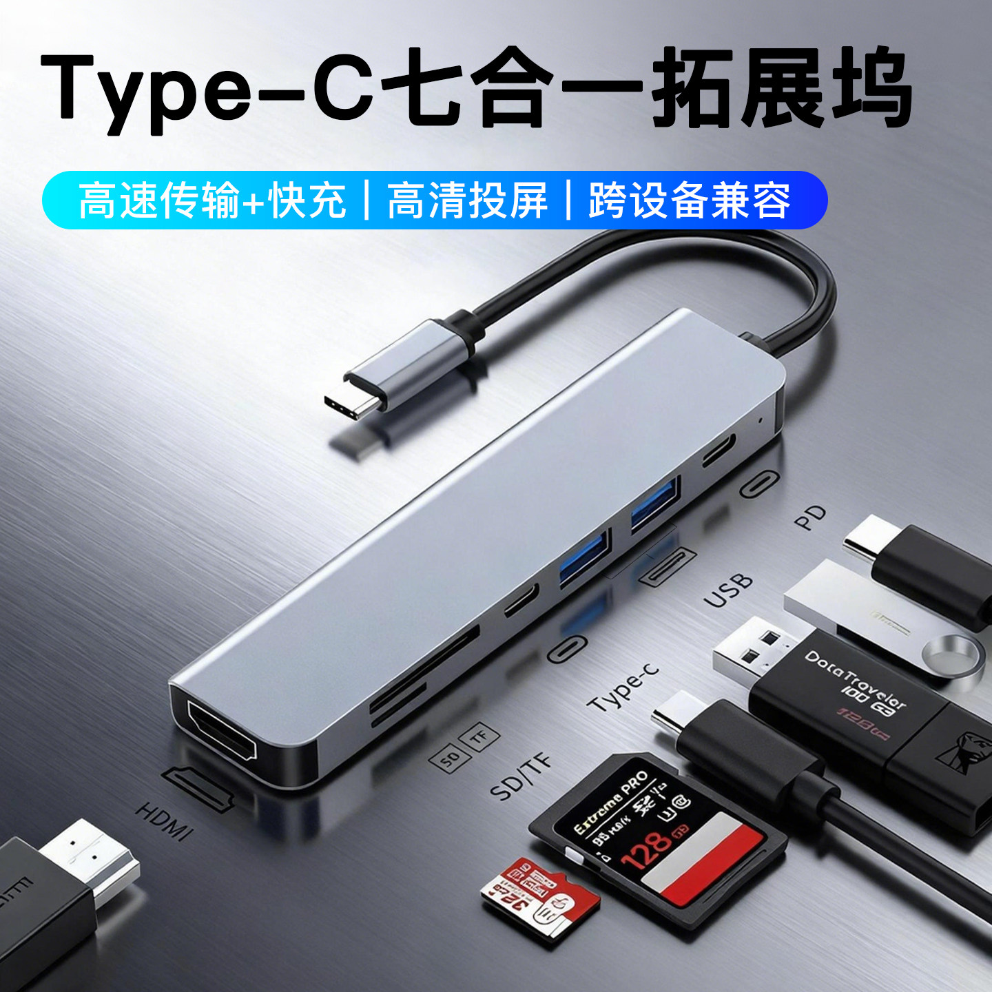 YiRF拓展坞type-c扩展usb转换分线器hdmi投屏hub