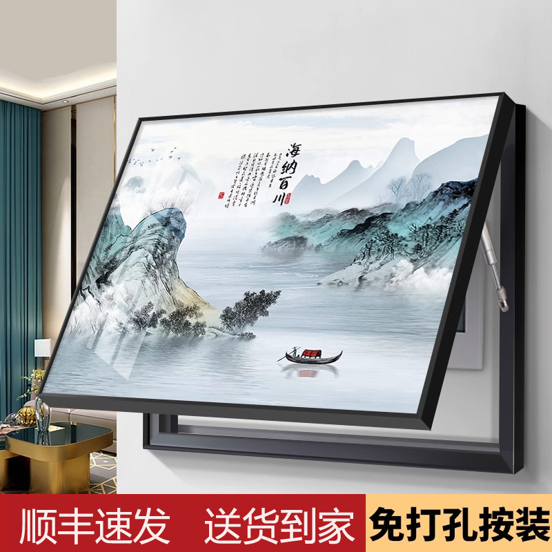 新中式山水画画电表箱装饰画画盖板弱开关免打孔挂画画配电箱遮挡