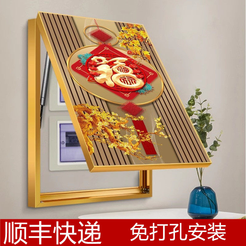 电表箱装饰画简约现代轻奢竖版配电箱液压杆强遮挡电闸盒墙壁挂画