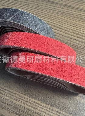 VSM XK760X XK870X CK721X KK511X KK511J CK721J裁床电剪抛光带