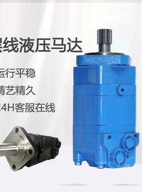 HMSJ/BM5加强型摆线液压马达扫雪车凿岩机光伏钻机端面配流结构