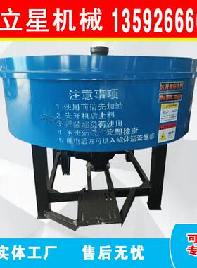 立星立式平口混砂机耐火泥粘土碾压搅拌机加厚平口石英砂轮碾机