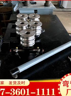 厂家方圆扁管电动弯曲机 大小管通用全自动弯管机 数控弯管机