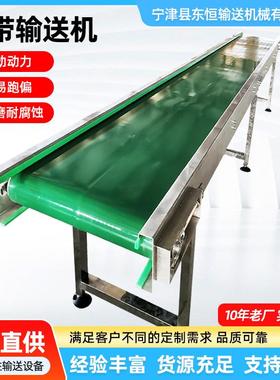 皮带输送机 食品厂车间自动化流水线月饼物流分拣 pvc带式输送机