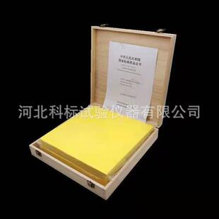 绝热材料导热系数参比板GSB02 3062标准板300×300mm国家标准样品