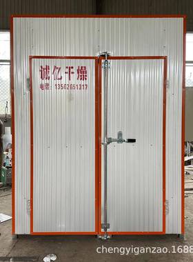 恒温不锈钢烘干机 食品农产品干燥烘干箱 热风循环智能控制烘干房