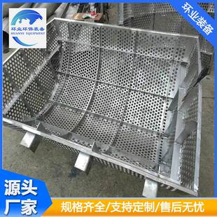 2205不銹鋼攔污濾網(wǎng) 脫硫塔入口過濾網(wǎng) 漿液循環(huán)泵濾網(wǎng)定制