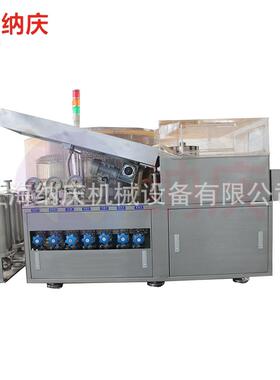 超声波洗瓶机 安瓿瓶西林瓶洗瓶机 采样管清洗设备 连续式