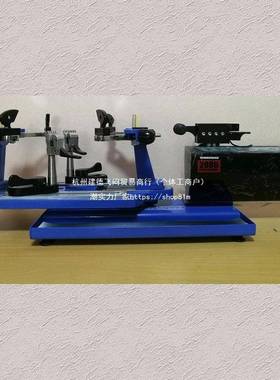 亿乐8500电脑羽毛球拍网球拍穿线机缠编织机器AEF羽毛球拍拉线机