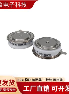 全新晶闸管模块T1201N65TOF T1201N70TOF T1651N60TOF