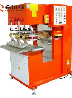 PVC刀刮布篷布高频热合机 高周波夹网布拼接压边机 PVC布料焊接机