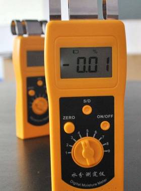 玻镁板用水分测定仪,新型建材水分测定仪DM200C