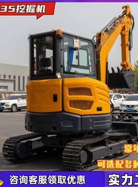 农田果园挖沟机 中默申新款液压系统 4吨多功能履带挖掘机