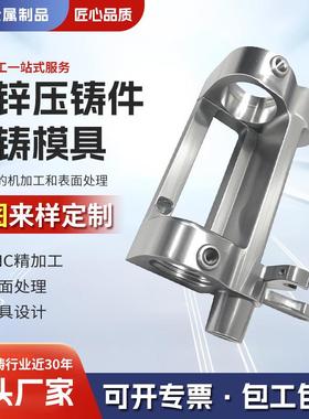 厂家直供 CNC精加工 压铸件机加工 压铸加工 铝压铸 铝加工