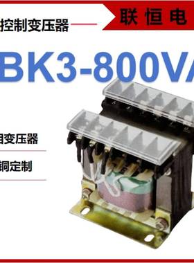 JBK3-800VA隔离变压器控制机床干式伺服220V380转36V220V单相电源