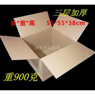 60斤装正方形泡沫箱配套纸箱  海鲜果蔬保温箱 江浙沪皖一件包邮