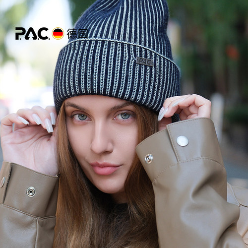 德国PAC Gizme羊毛帽保暖秋冬户外立体双色针织男女日常时尚帽子