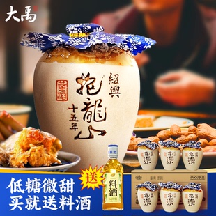 大禹绍兴正宗黄酒十五陈花雕酒500ml*6瓶整箱加饭糯米原浆老酒