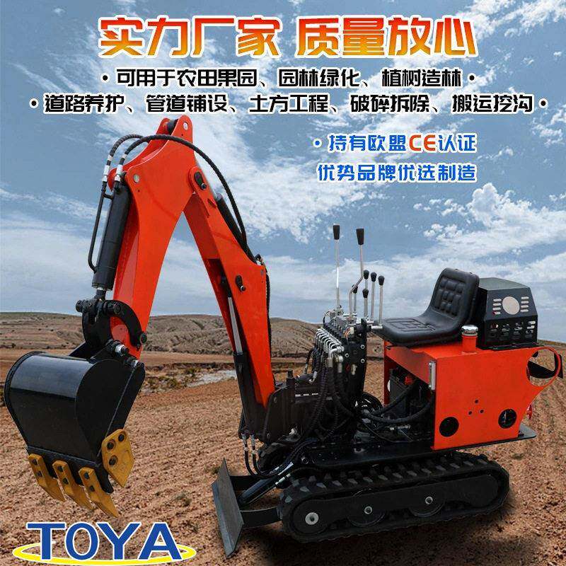 小型履带式遥控挖掘机可远程操控微型挖掘机全地形可遥控小挖机