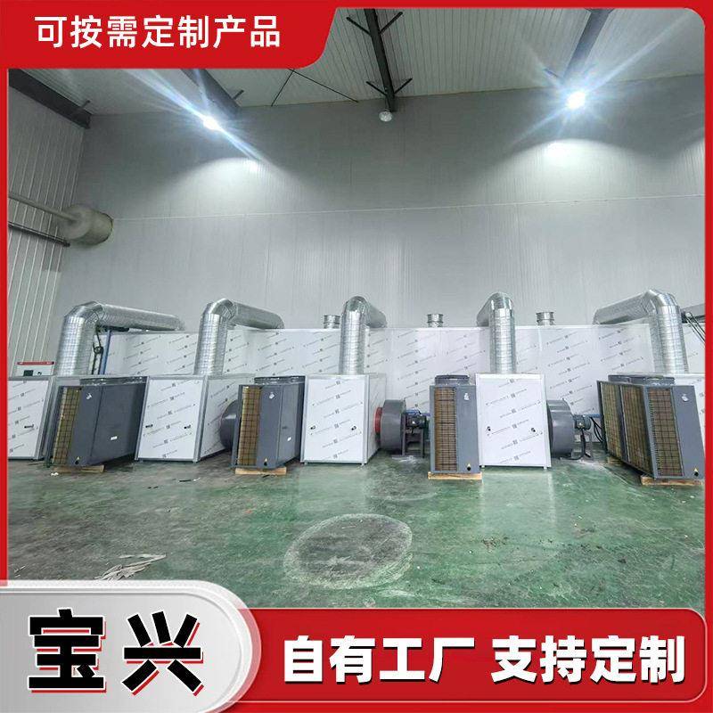 三七网带式烘干机马齿笕黄芪艾叶材网带烘干机宁夏枸杞烘干机