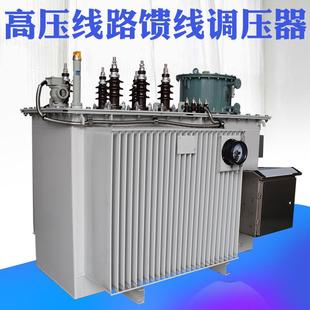 BSVR 2000VA高压线路调压器10V升压稳压器远距离送电器增压