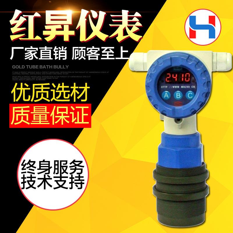 厂家直销超声波液位计一体式料位数显超声波液位传感器变送器