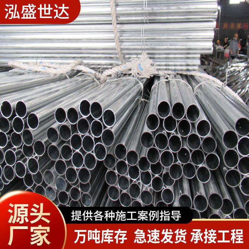 Q235B穿线管KBG防火喷漆穿线管jdg镀锌电线管32*1.6金属穿线管