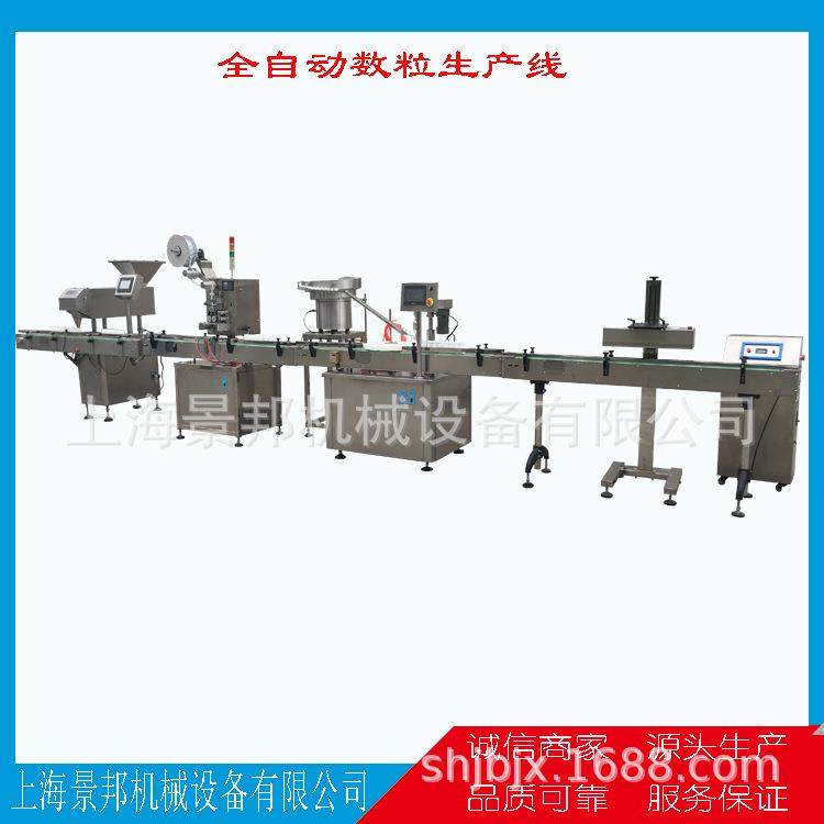 厂家定制乳钙片数粒机数片机数粒灌装线圆盘式颗粒机,五金/工具,其他机械五金,淘宝优惠券,粉丝福利购,淘宝优惠卷