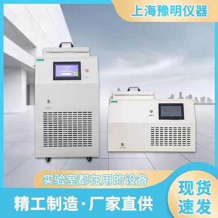 冷冻研磨机立式卧式高通量组织研磨仪低温组织研磨机YM-48LD