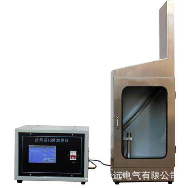 JC-01型触摸屏控制纺织品45°燃烧试验仪厂家直销,工业油品/胶粘/化学/实验室用品,其他实验室设备,淘宝优惠券,粉丝福利购,淘宝优惠卷