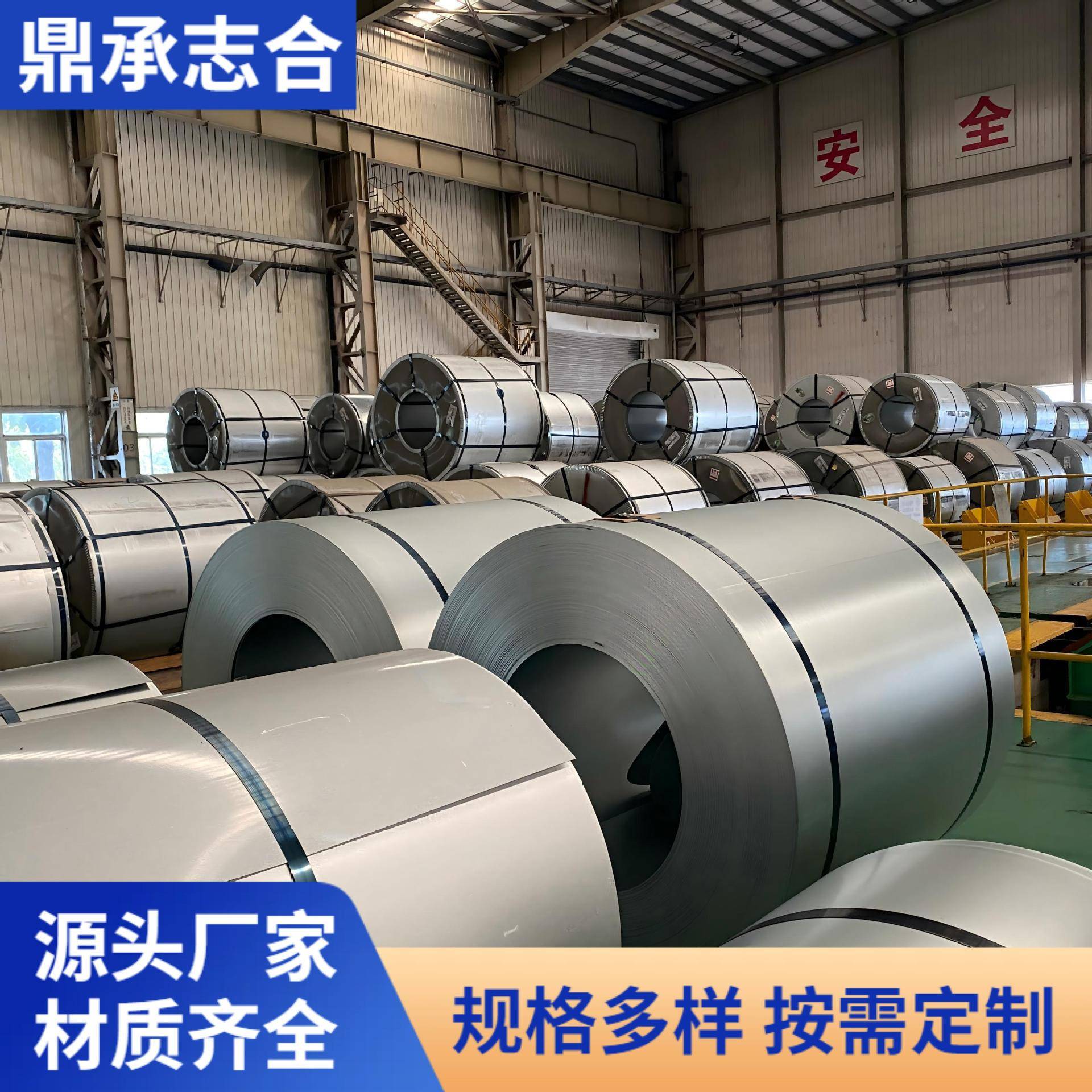 镀铝锌板卷0.60.30.520.51镀铝锌板S350GD+AZFA镀铝锌卷材