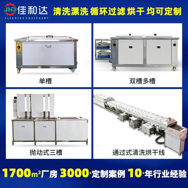 工业除油污单槽超声波清洗机多槽五金半导体除锈清洗设备,清洗/食品/商业设备,其他清洗机,淘宝优惠券,粉丝福利购,淘宝优惠卷