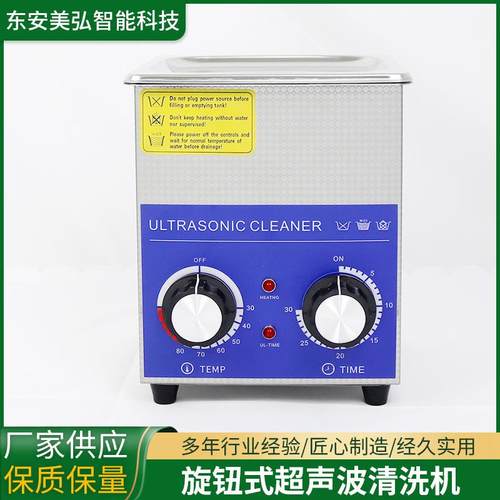 汽配超声波清洗机除锈五金不锈钢超音波单槽清洗设备厂工业级清洗