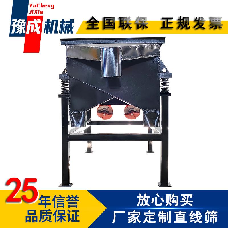 厂家生产直线筛高频分级震动全自动筛选机碳酸钙方解石振动筛现货