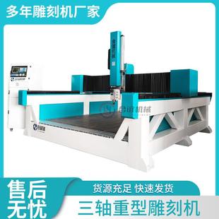 2040保丽龙木模雕铣机模具雕塑泡沫模型EVA塑料切割钻孔雕刻机