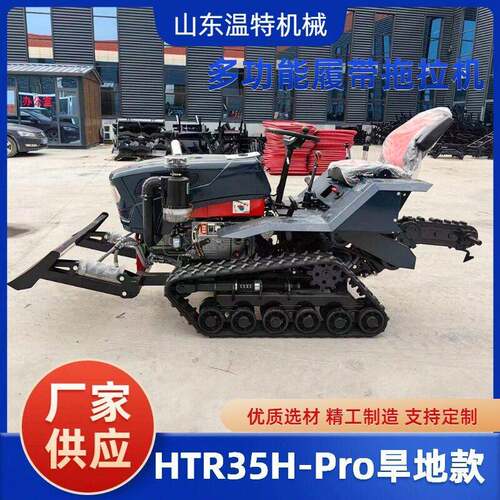 HT5Pro硬地开荒旋土机大棚果园松土除草打田农用机械