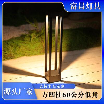 现简约草坪灯别墅庭院灯接电款方四柱60公分低角草坪灯过道路灯
