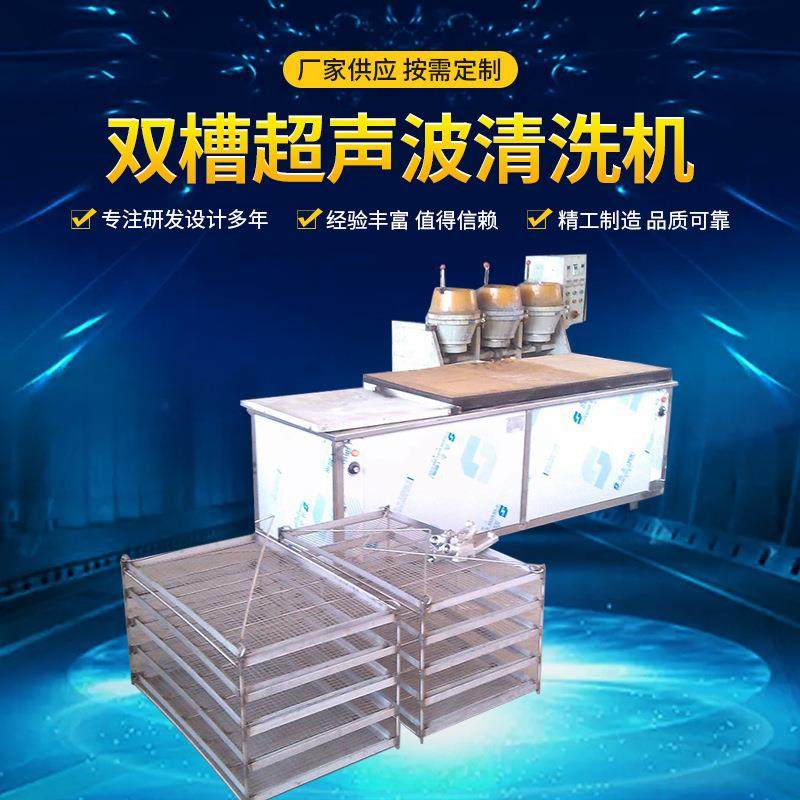 双槽超声波清洗机带葫芦机械及行业设备自带葫芦清洗,清洗/食品/商业设备,其他清洗机,淘宝优惠券,粉丝福利购,淘宝优惠卷