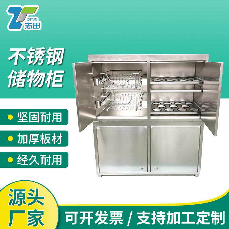 304不锈钢家用厨房置物架分层橱柜储物多层放锅具收纳储物柜定制