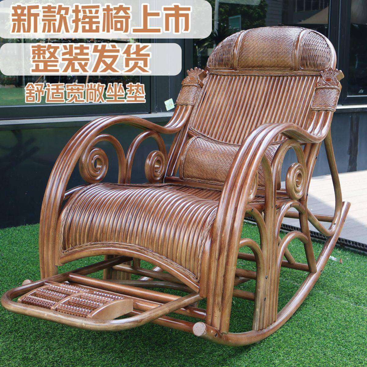 纯天然真藤摇椅大人摇摇椅躺椅老人藤编阳台家用送礼结实逍遥藤椅
