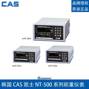韩国凯士NT-501502503505ANT-500系列称重显示控制仪表