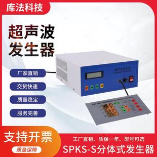 全数字超声波发生器3000W分体式 20kHz35kHz40kHz温控RS485