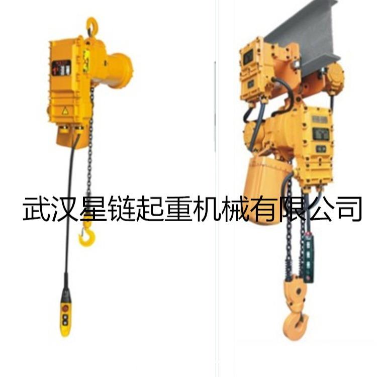 防爆防爆多功能电动提升机防爆双速单速带证书