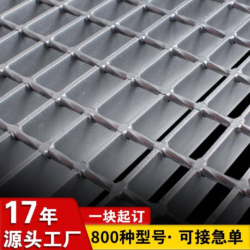 G505/40/00W镀锌碳钢格栅板不锈钢钢格板厂家安平格栅网隔板