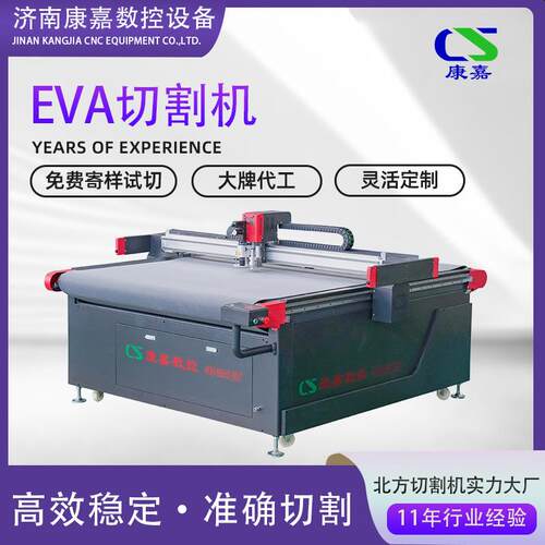 定制碳纤维预浸料小型自动裁剪机复合材料裁剪机振动刀切割机